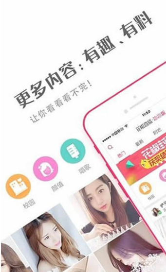 雪兔社区优化版