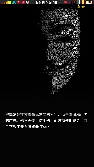 指尖战争游戏玩法-11