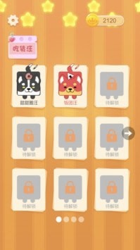 头脑王者红包版