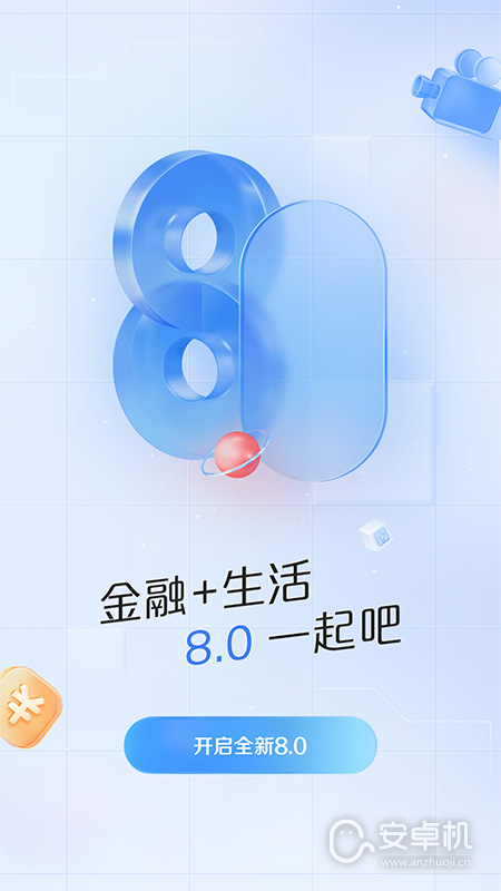 浦大喜奔免费版下载直装