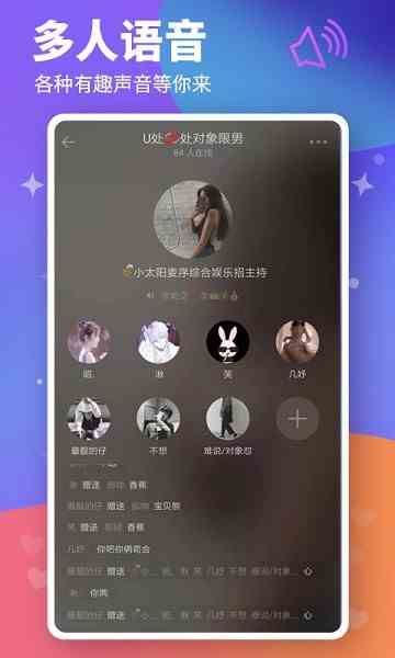 依依直播下载直装