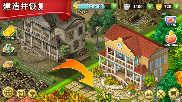 农场成长官方正版 v9.23.1安卓版