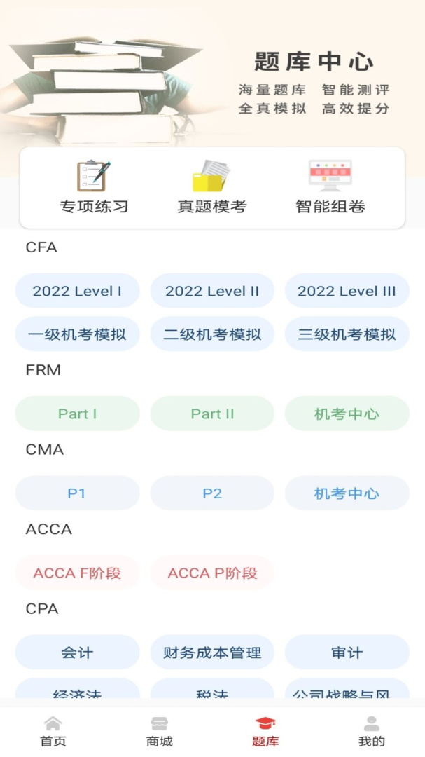 融跃教育app官方版v6.1.6
