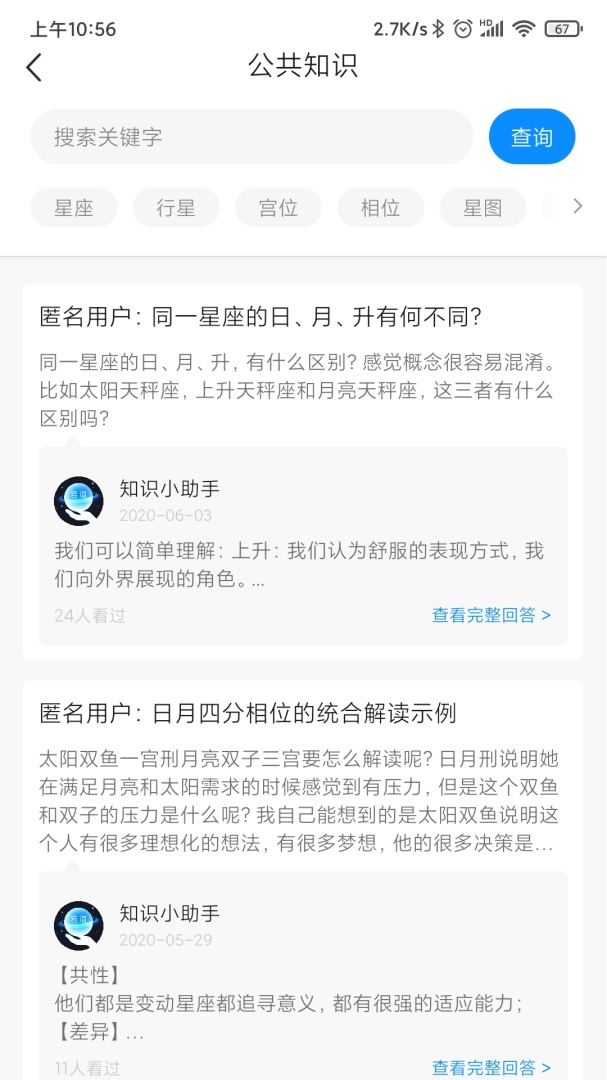 若道最新版v3.0.7