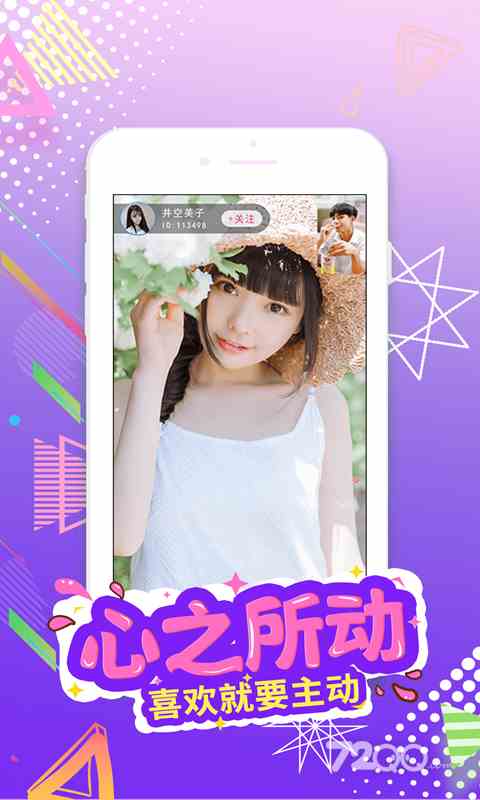 蝴蝶直播永久版下载直装