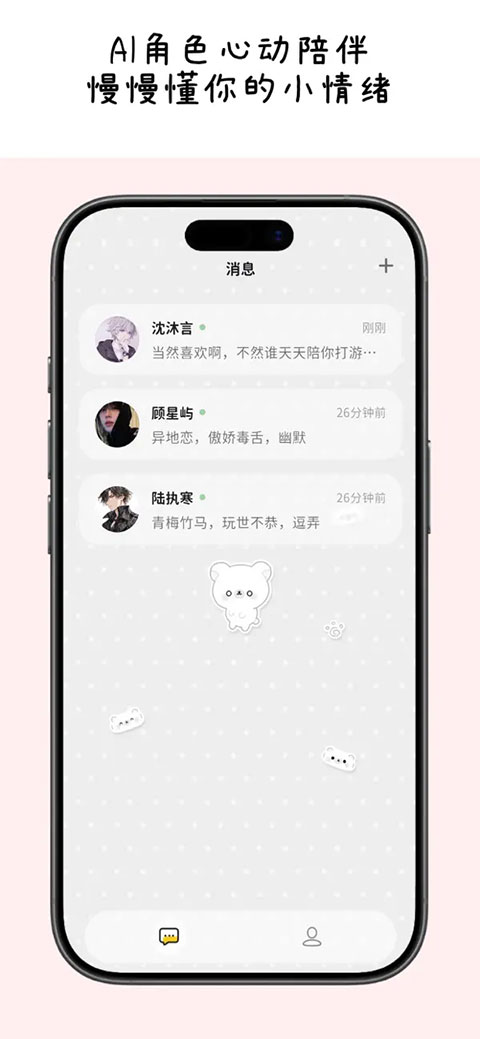 MoMoodv1.0.7 安卓版