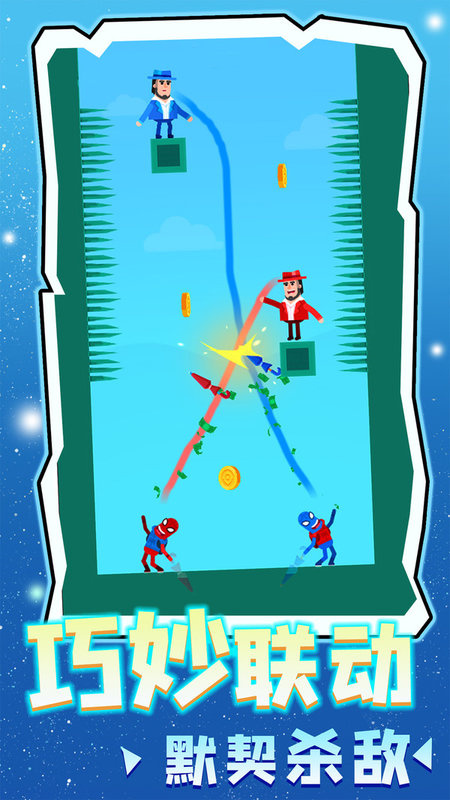 涂鸦射手手游最新版