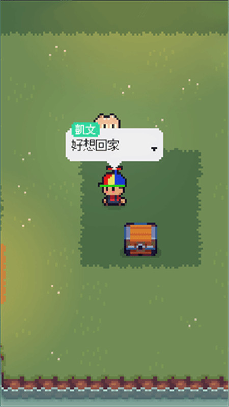 回家的路手游最新版