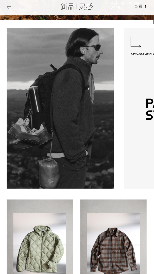 zara购物appv17.8.3