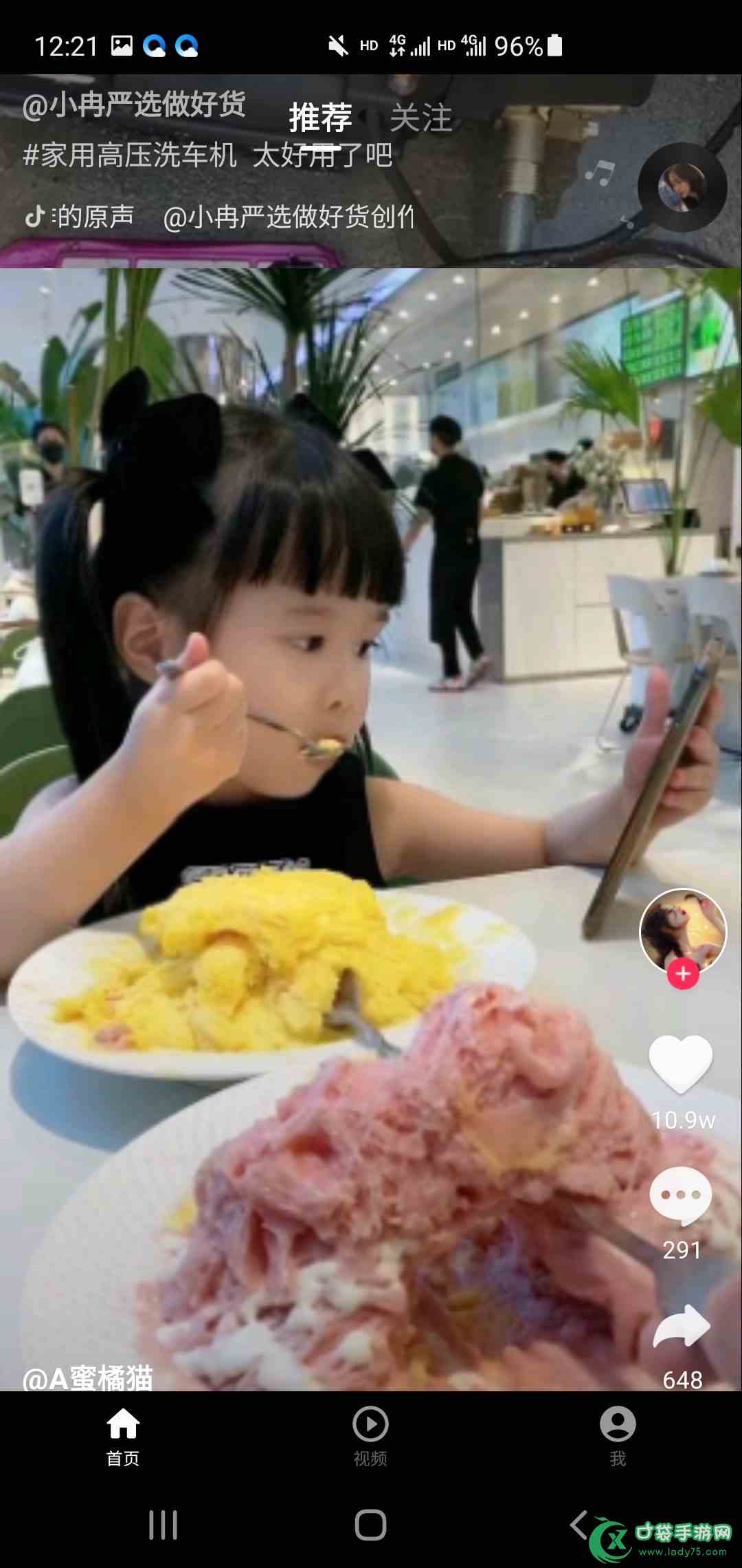 如意视频下载直装