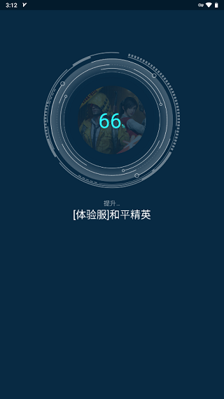 gfx游戏助推器使用教程 gfx游戏助推器app使用教程