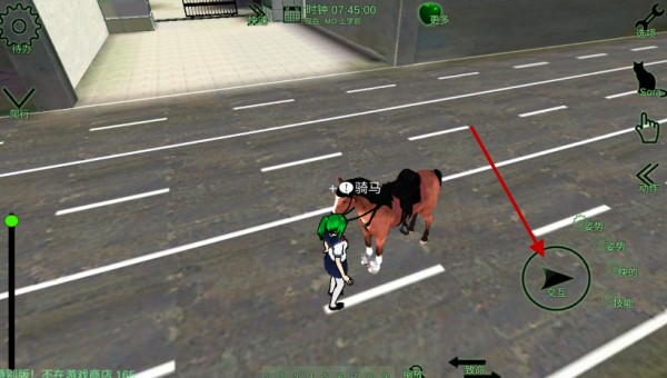 校园女生监督会游戏玩法-3