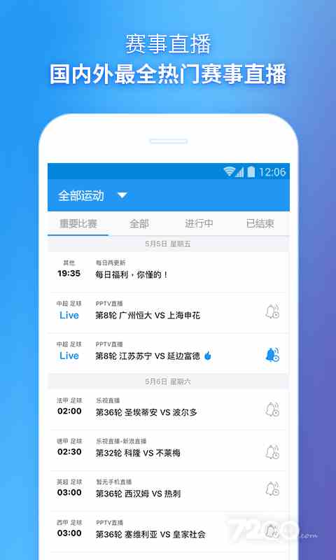 天天直播隐藏房间版下载直装