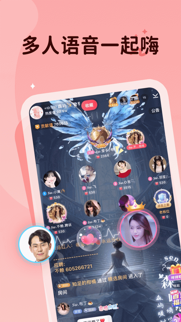 抖你最新版v1.8.1