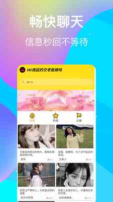 樱桃直播纯净版下载直装