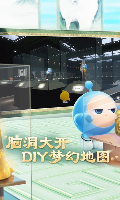 蛋仔派对快手服手游最新版