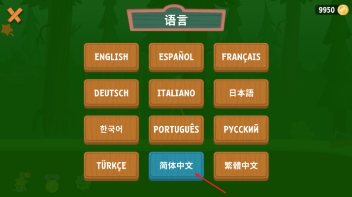 行走大师下载手机版(Walk Master)