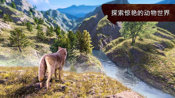 狼族手游官方版 v4.3.1安卓版