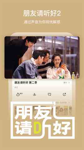 芒果视频app下载汅api网站下载直装