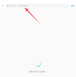 txt免费全本阅读器app