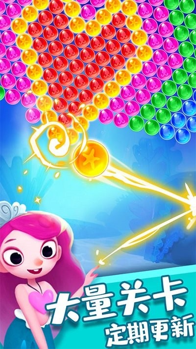 单机泡泡龙闯关