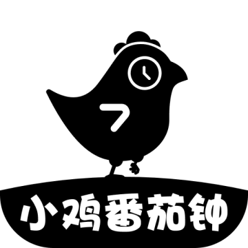 小鸡番茄钟手机版