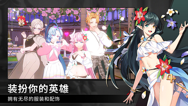 英雄之王官方版 v1.6.021102安卓版