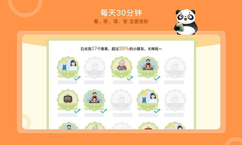竹子阅读最新版v2.4.1