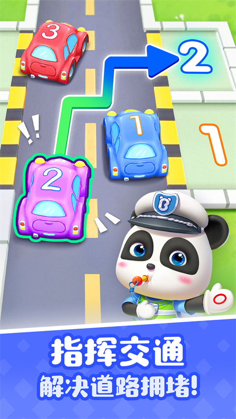 宝宝巴士奇妙屋官方版 v9.89.35.30安卓版
