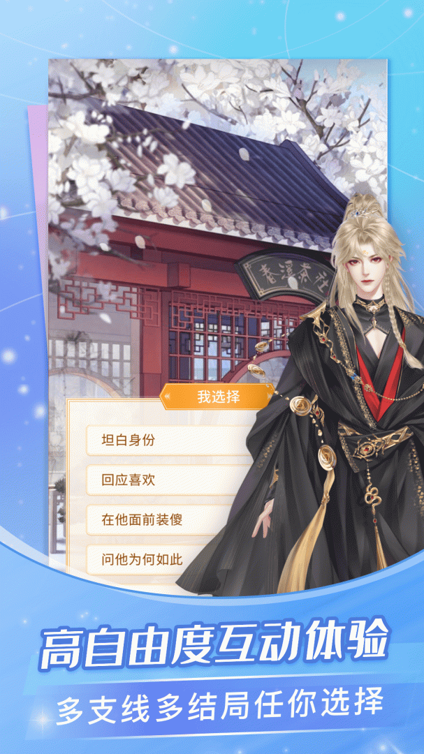 点点穿书软件最新版v3.9.0.7