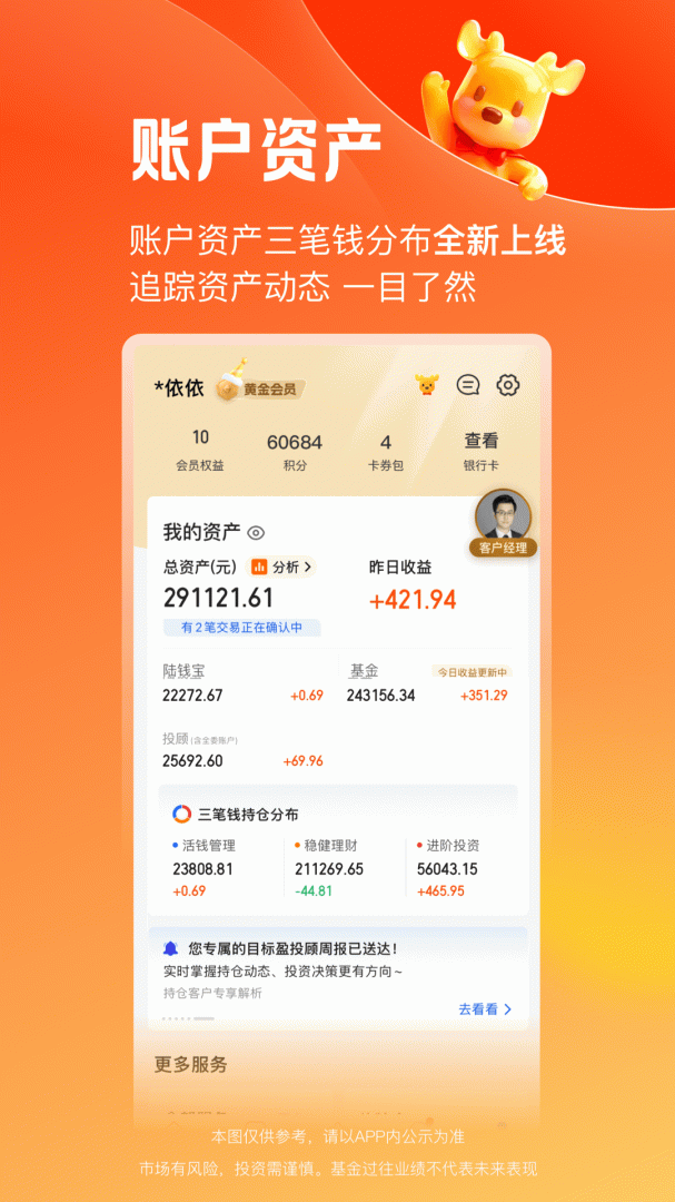 陆PRO最新版v8.74.0.0