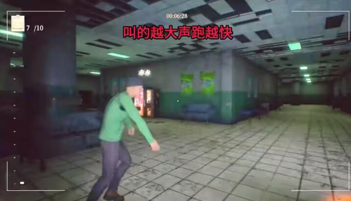 必须尖叫联机版免费下载