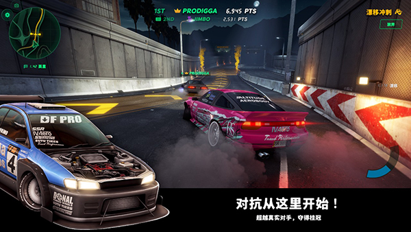 静态换档赛车最新版(Static Shift Racing) v102.10.0安卓版