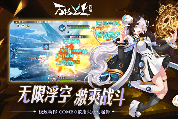 万物之上觉醒安卓版免费下载