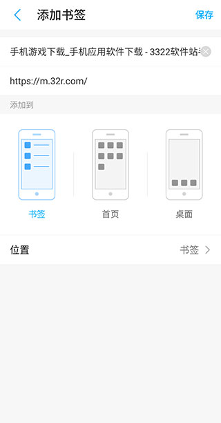 115浏览器安卓版