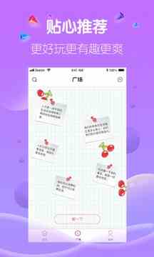 香穴视频直播免付费版下载直装