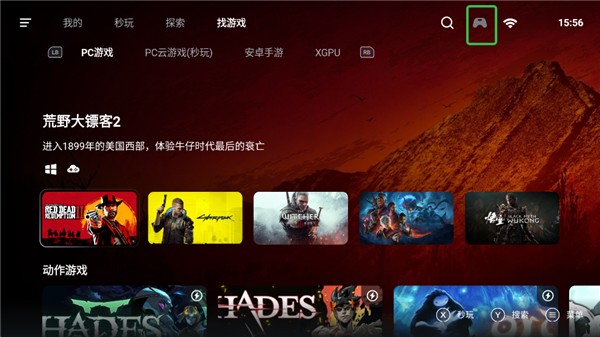 如何添加手柄设备配图1