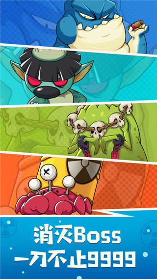 鱼酱大战氚氚怪官方版 v1.1安卓版