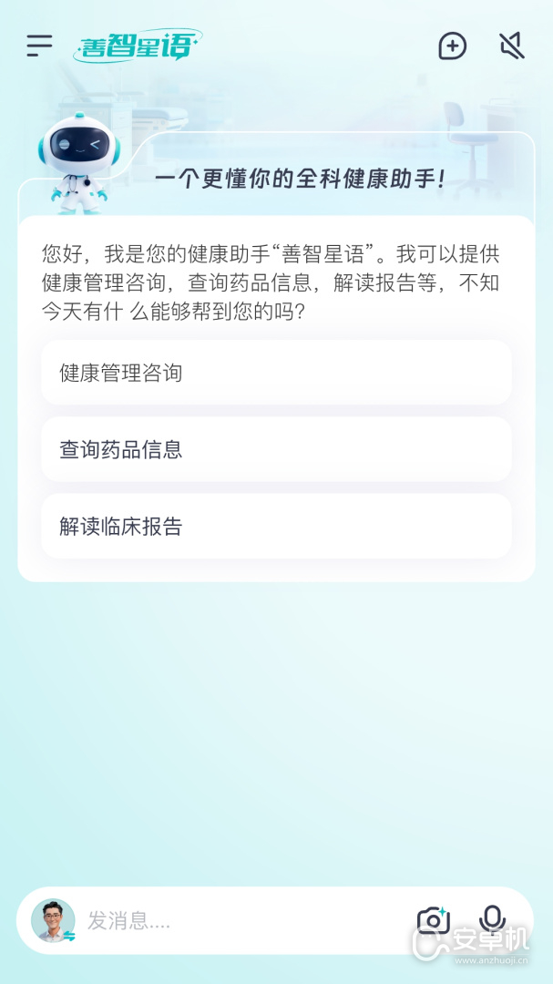 大专家免费版下载直装