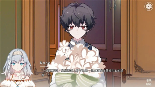 灾厄黑龙与谎言公主免费下载