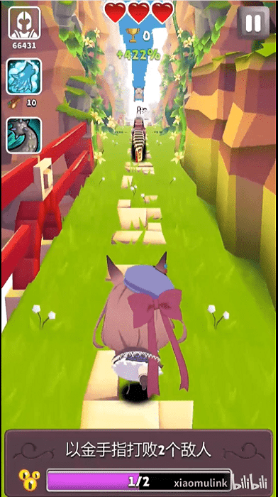 哈基之刃免费下载