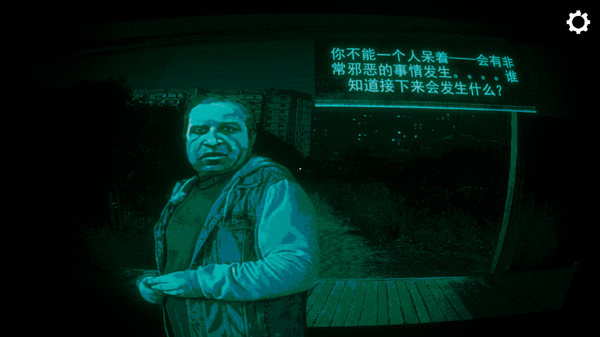 寻找伪人安卓版手游最新版