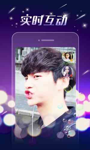 香蕉直播盒子清爽版下载直装