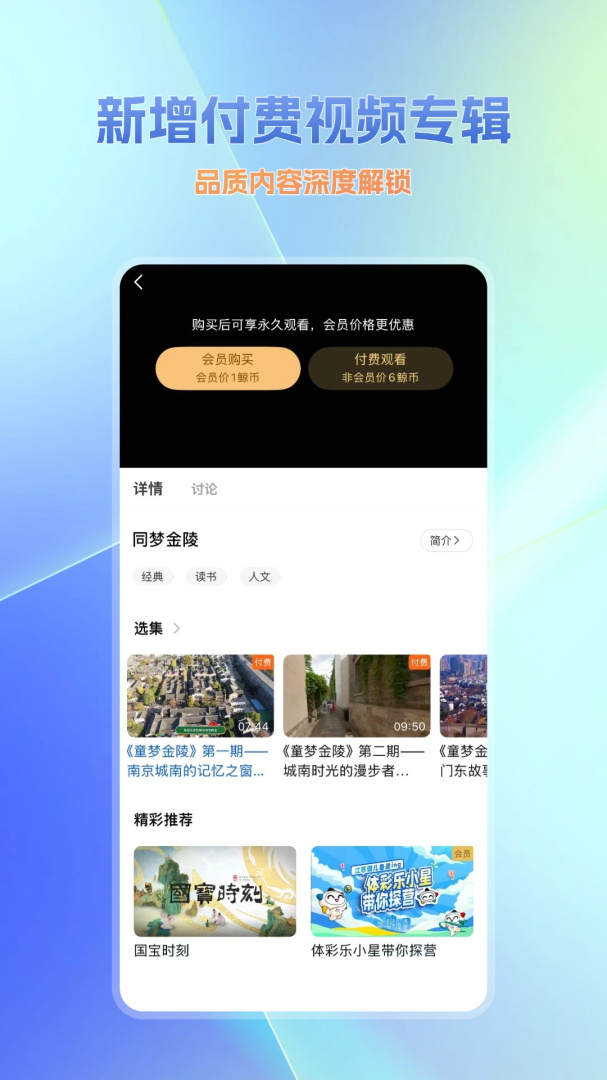 大蓝鲸最新版v7.4