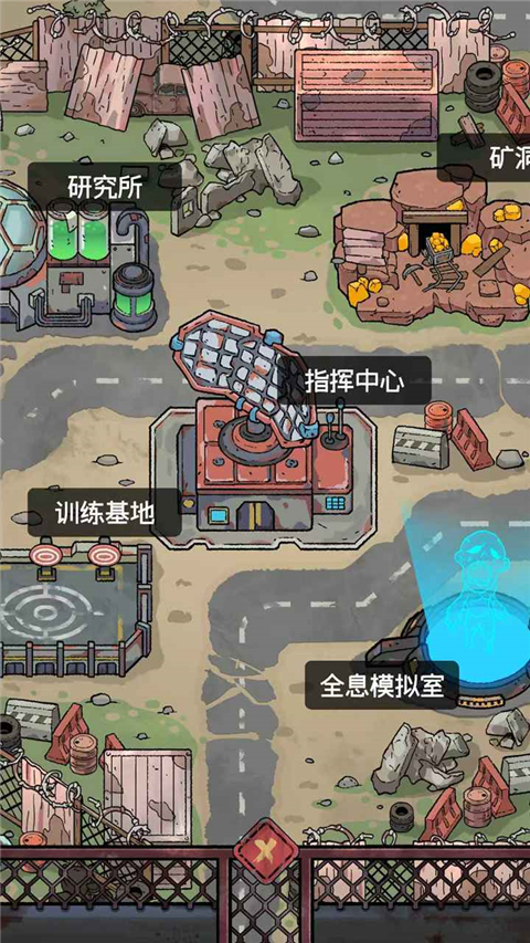 末日大本营模拟游戏 v1.0.4安卓版