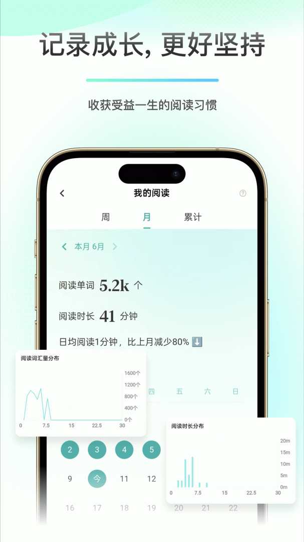 薄荷阅读最新版v2.4.2