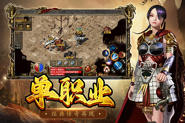 屠龙争霸2026免费下载