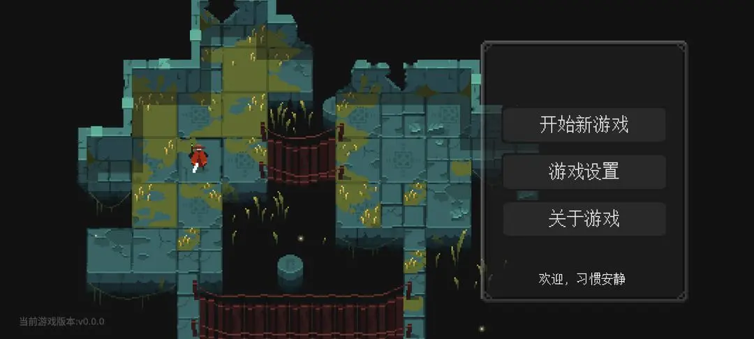 零号梦境生存测试版免费下载