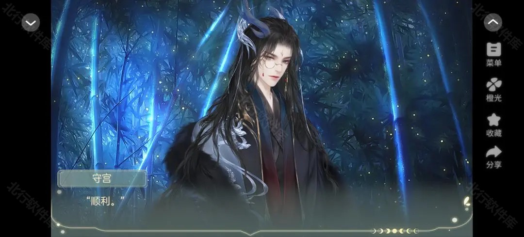 兽世冤种实录清软