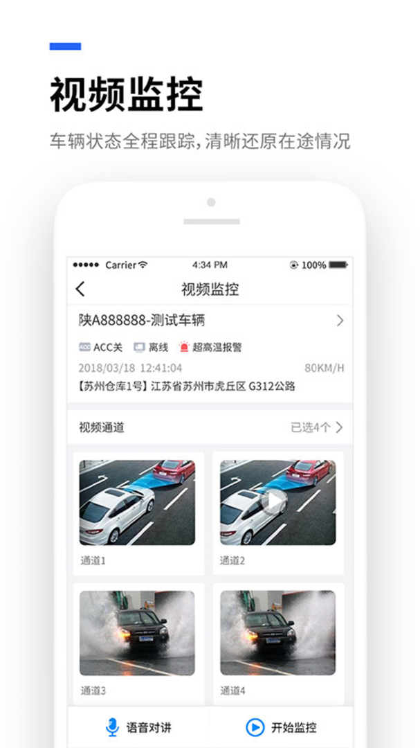 易流云最新版v8.7.6